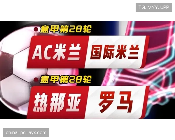 战报：AC米兰2-2热那亚，防守漏洞令皮奥利赛后震怒