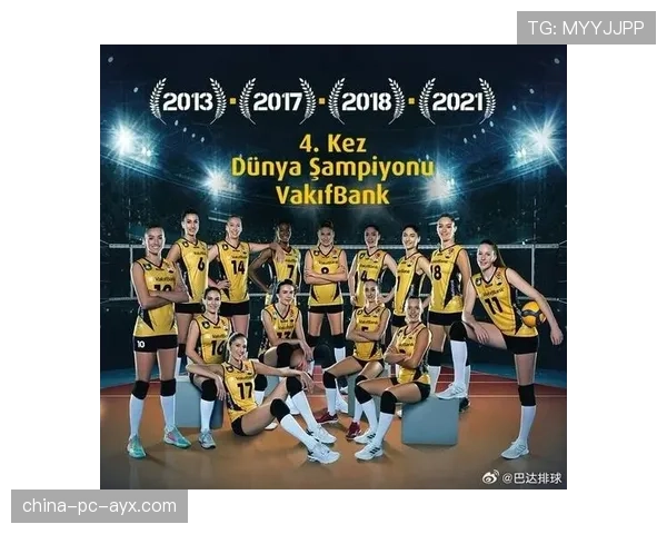 女排欧冠四强预测：卫冕冠军科内利亚诺与伊萨奇巴希被看好